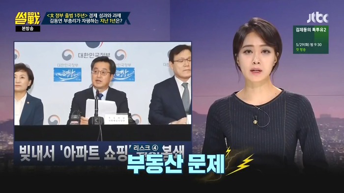 김동연 경제부총리가 말하는 지난 1년간 잘한점과 아쉬운점.jpg | 인스티즈