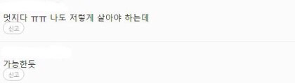 여자연예인들이 이상형을 속이는 이유.jpg | 인스티즈