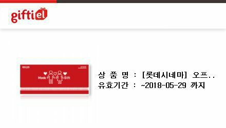 메가박스편의점 이미지