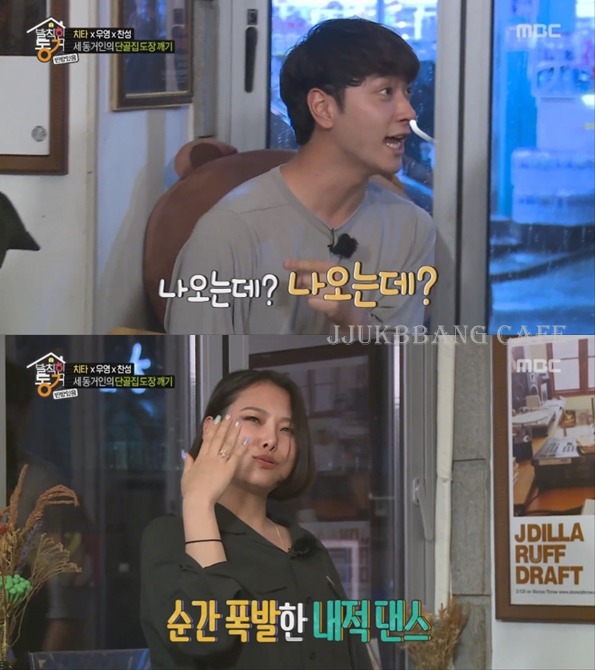 술 냄새가 여기까지 나는 치타와 2PM.gif | 인스티즈