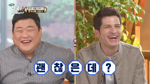 [어서와한국은처음이지] 인도 아재들의 한국식 이름 짓기(feat.서상구,박구람)jpg | 인스티즈
