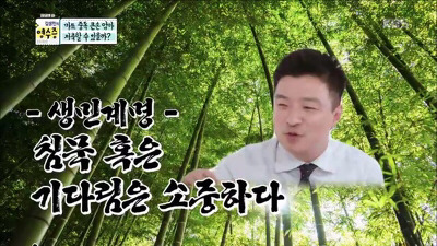 카톡 이모티콘으로 활용하기 좋은 김생민 짤 | 인스티즈