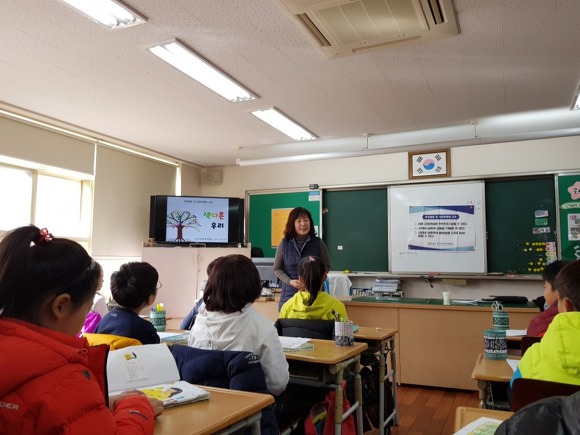 삼어초등학교 이미지