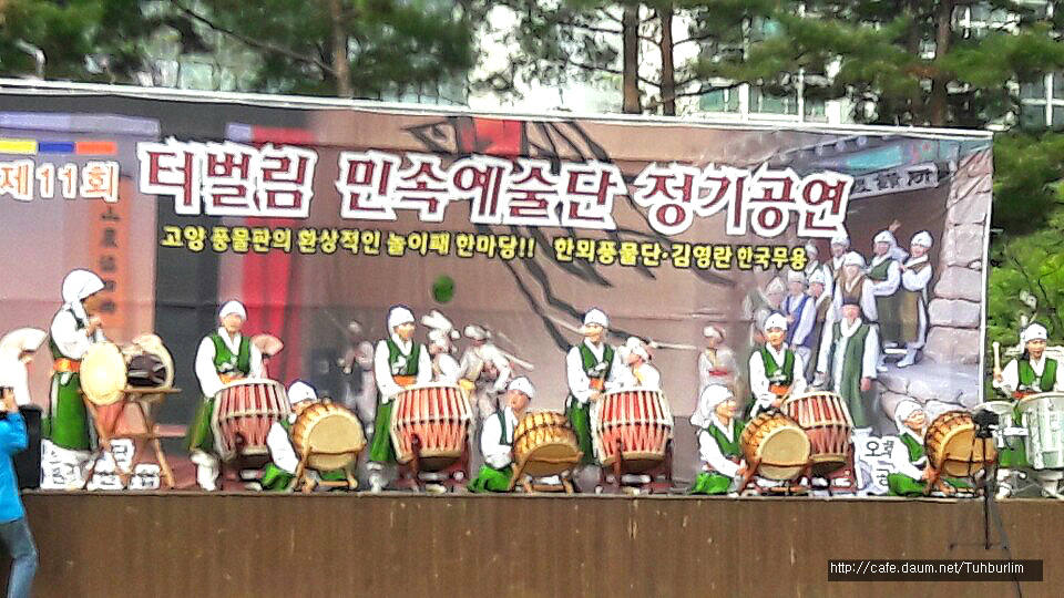 고양문화원 이미지