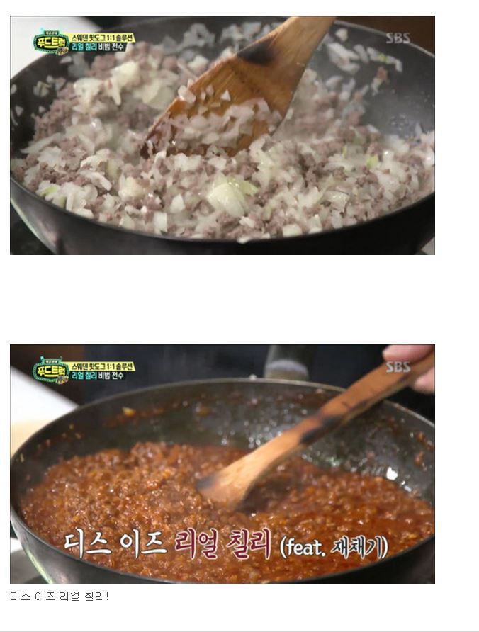 백종원 푸드트럭의 고문관 | 인스티즈