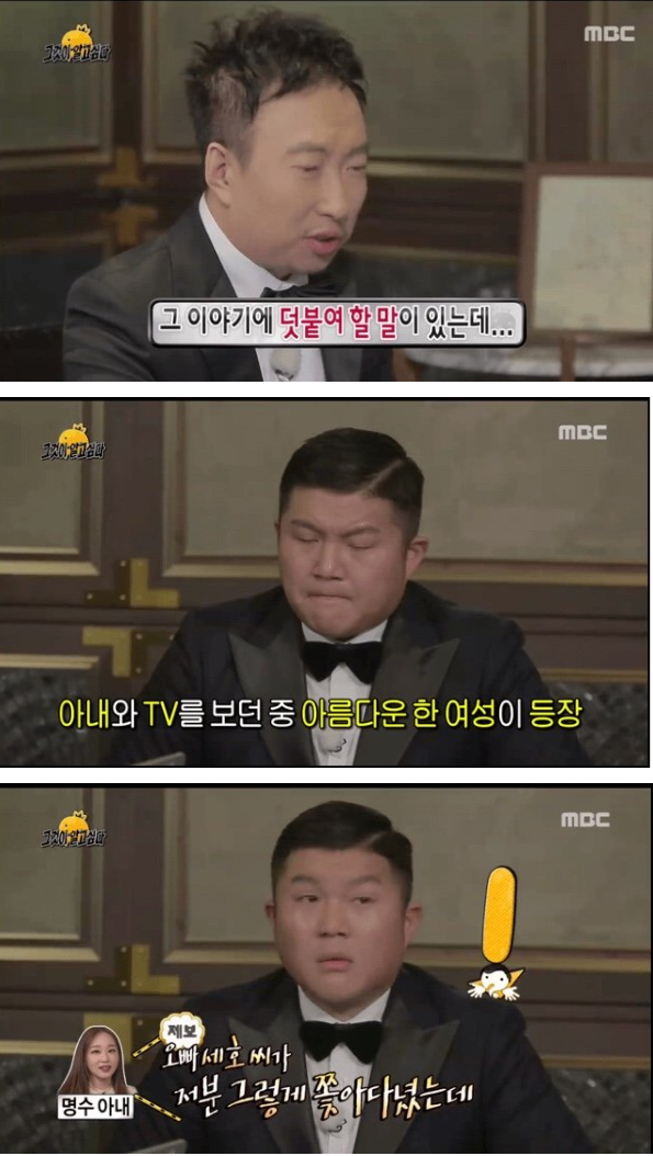 조세호 인생 최대의 실수 | 인스티즈