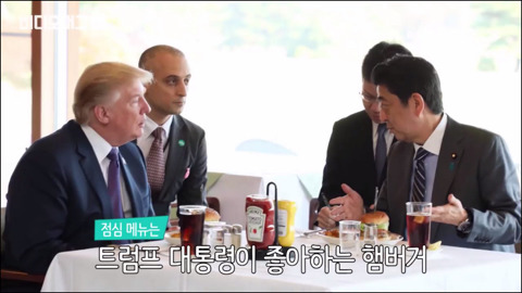 일본의 트럼프 접대 수준.jpg | 인스티즈
