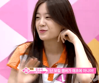 프듀48 9화 장규리.gif | 인스티즈