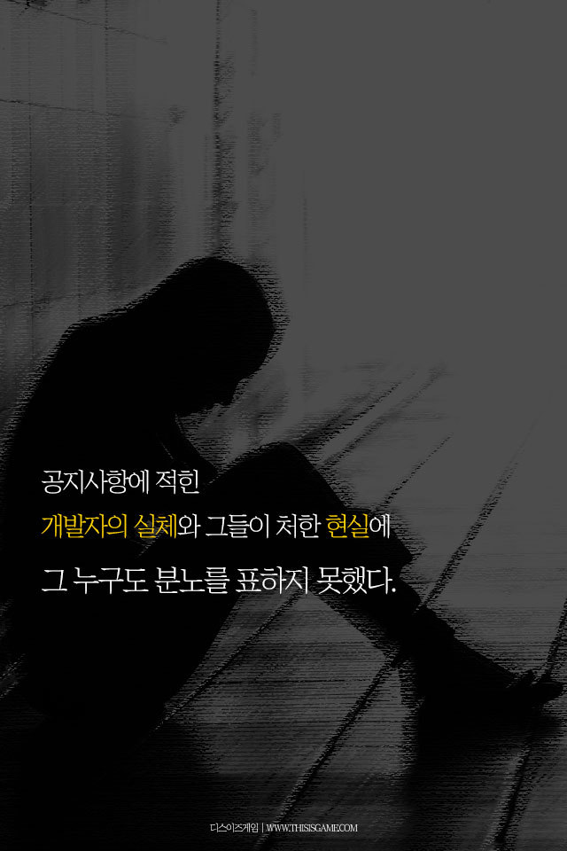 2억 다운로드의 와우 애드온 DBM 개발자 | 인스티즈