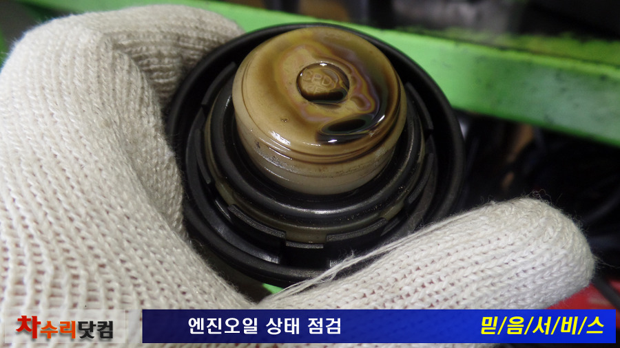 엔진이알 이미지