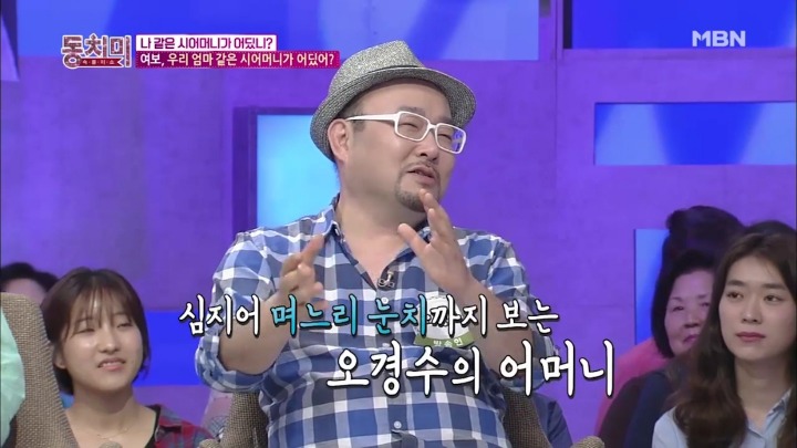 우리 엄마 같은 시어머니가 어딨어? | 인스티즈