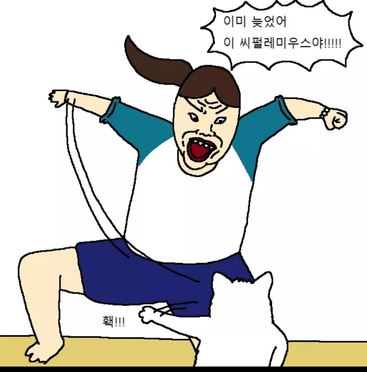 개가 치킨 먹고싶어하는 만화 | 인스티즈