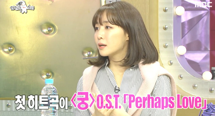 [라디오스타] 작사가 김이나의 데뷔스토리.jpg | 인스티즈