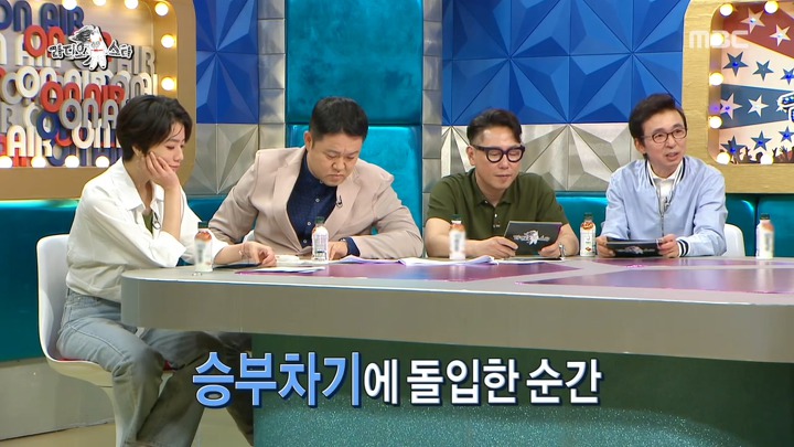 라디오스타) 이광연에게 쓴소리를 아끼지 않는 U-20 동료 선수들 | 인스티즈