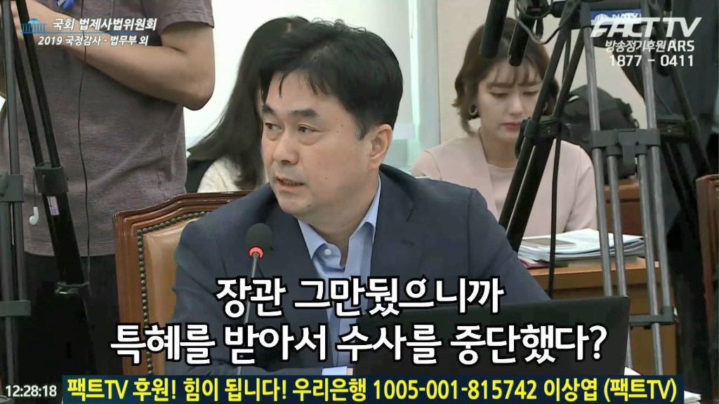 정경심 교수 수사 받다 쇼크상태 되서 병원갔다는 말을 들은 이은재 반응.gif | 인스티즈