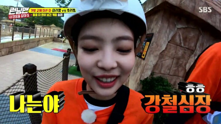 제니의 온도차.jpgif | 인스티즈