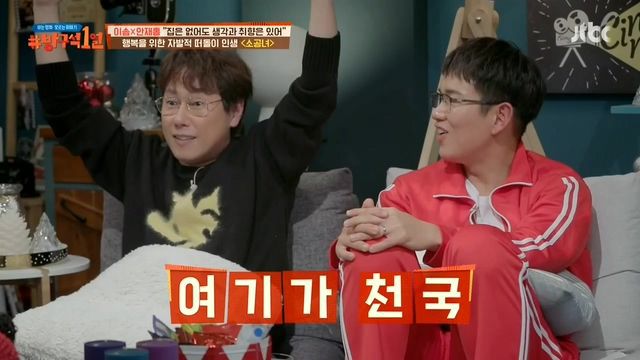 소확행이란 말의 기원 | 인스티즈