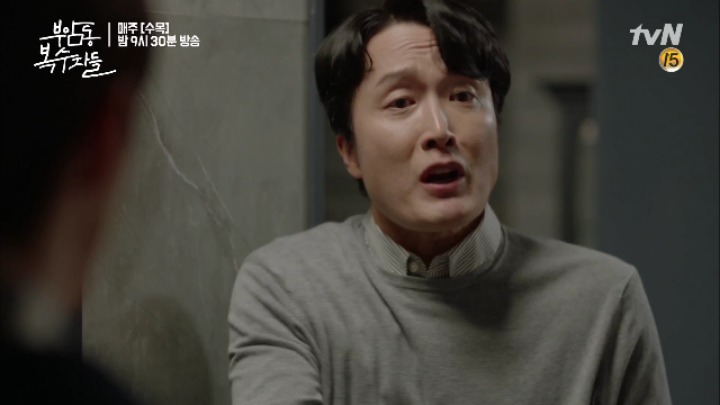 [부암동복수자들] 작가님이 친히 사약을 떠먹여주신 수겸 정혜 병수 대립씬 | 인스티즈