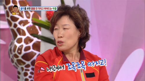 [안녕하세요] 불의를 보면 물불 안가리고 뛰어드는 아들 | 인스티즈