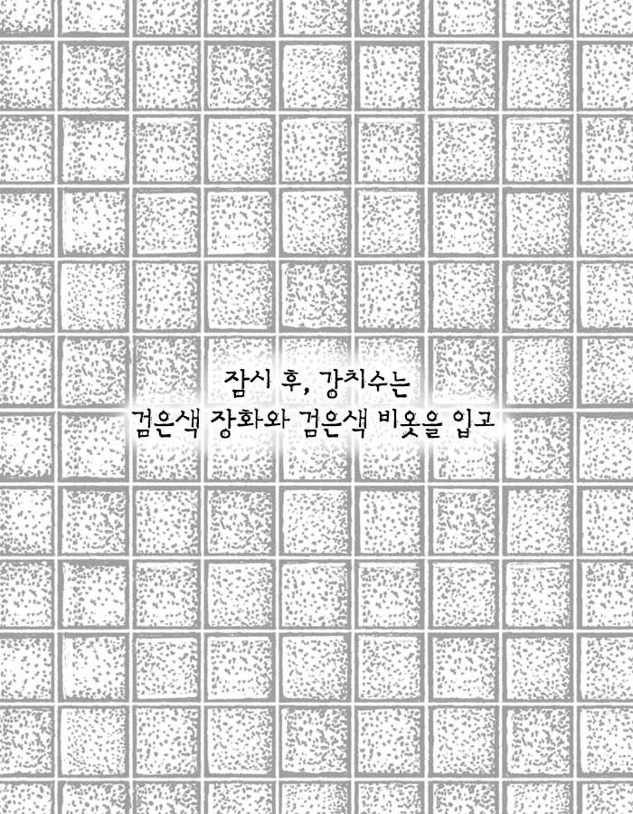 [책소개] 그 싸이코패스가 자신의 아들은 죽이지 못한 이유 | 인스티즈