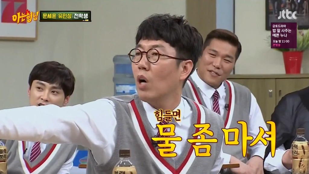 [아는형님] 뚱뚱이들이 이해 안 가는것 ㅋㅋ | 인스티즈