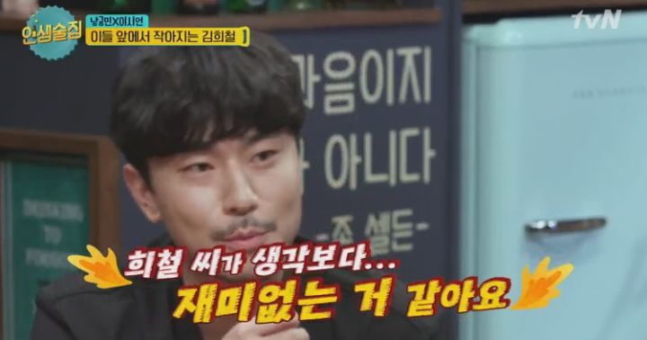 공감 갔던 남궁민이 싫어하는 예능 ㅇ | 인스티즈