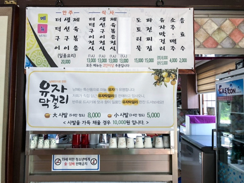 다닐목 이미지