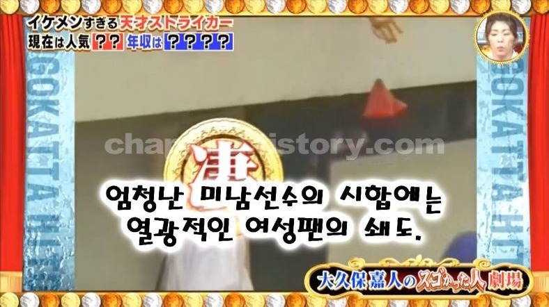일본 여성들을 난리나게 해버린 한국인.jpg | 인스티즈