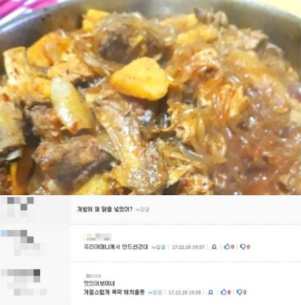 믿고보는 탈룰라 시리즈...jpg | 인스티즈