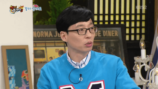 [해피투게더] 이상우가 비밀연애 할 때 걷는법.jpgif | 인스티즈