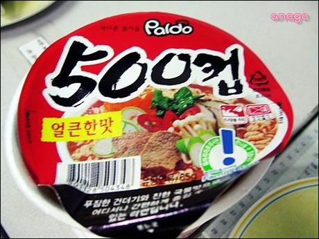 단종된 500원짜리 컵라면 팔도 '500컵' | 인스티즈