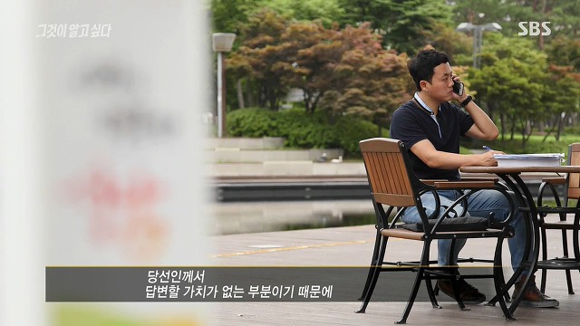 그알PD한테 게 구는 이재명측 대변인.jpg | 인스티즈
