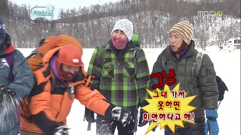 [무한도전] 눈밭에서의 소소한 티키타카.jpg | 인스티즈