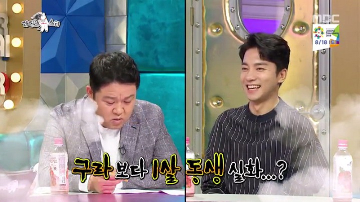 라디오스타에 출연한 김영민 | 인스티즈