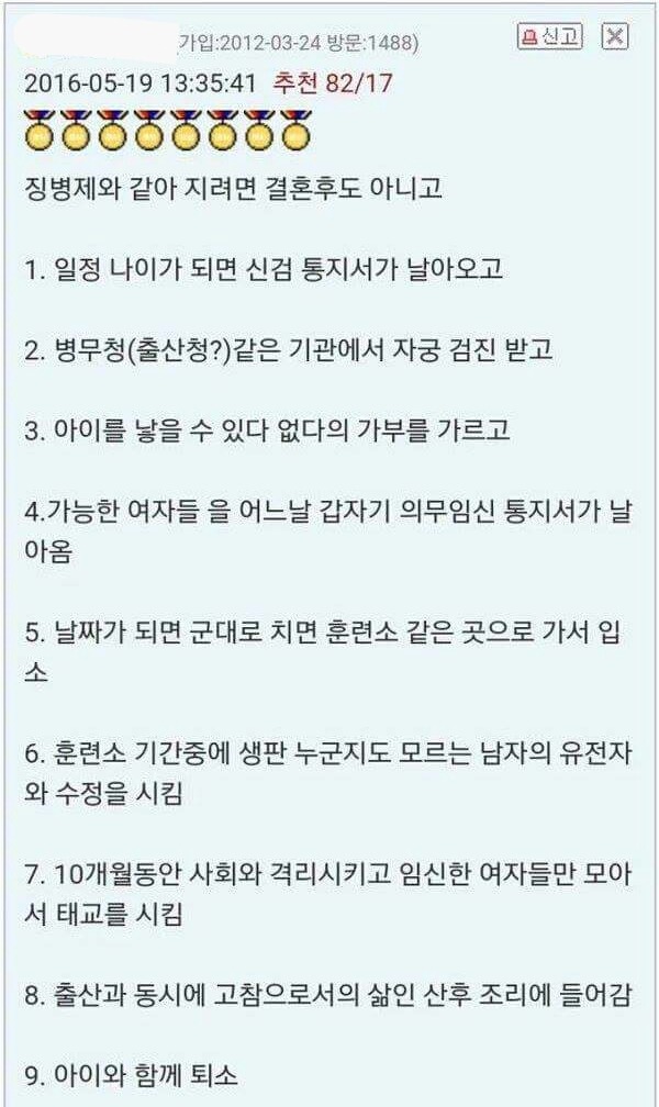 오유가 이미지