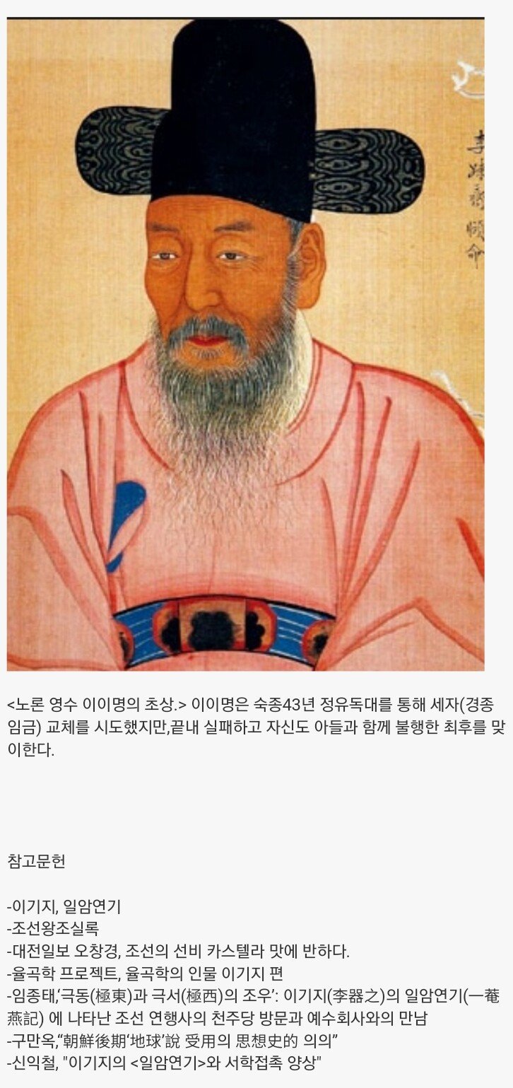 카스테라를 처음 맛 본 조선 선비 이야기.jpg | 인스티즈