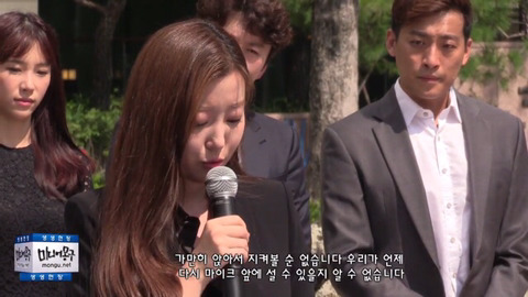 이재은 아나운서가 말하는 mbc 상황 | 인스티즈