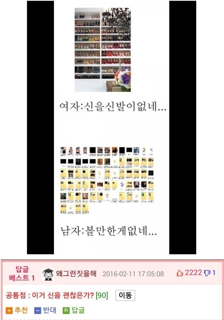 배우신 분의 미친 드립 | 인스티즈