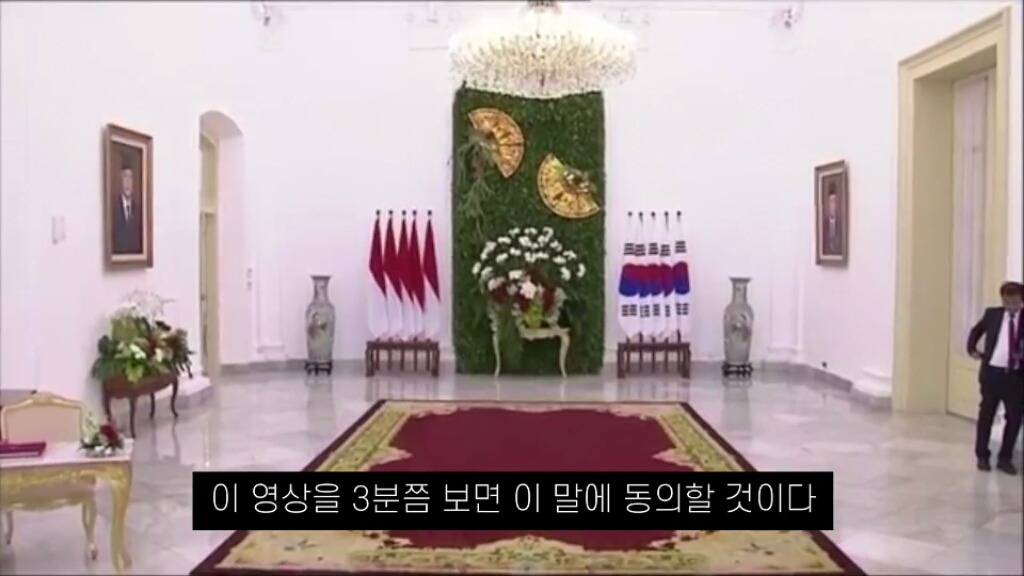 인도네시아는 문재인 대통령을 최상의 예우로 맞이했다 (캡쳐o1) | 인스티즈
