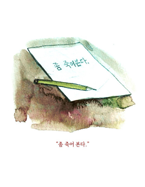 죽은 애인에게서 걸려 온 전화 | 인스티즈