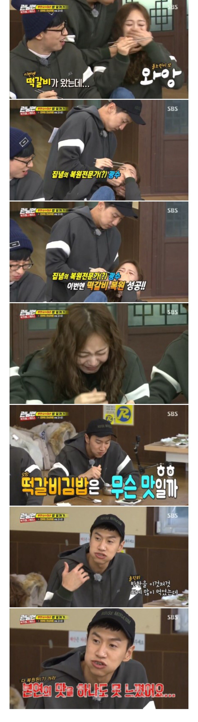 복원 전문가 이광수 | 인스티즈