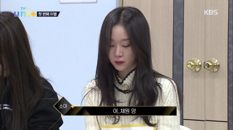 오디션 프로그램에서 자신의 입으로 직접 탈락소식을 전하는 출연자 | 인스티즈