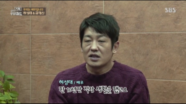 연봉 7천만원 대기업을 포기하고 무명배우의 길을가는 연기자 | 인스티즈