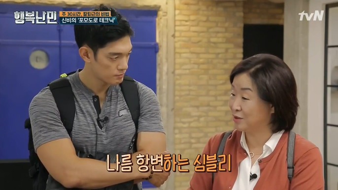 4시 퇴근이 가능한 이유 | 인스티즈