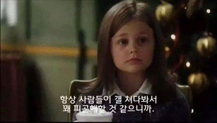 꼬맹이가 알려주는 여자 꼬시는 법.jpg | 인스티즈