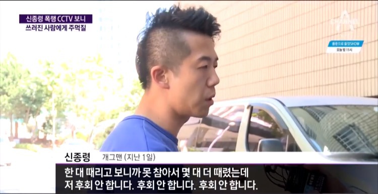 자존심 상한 싸움잘하는 연예인 | 인스티즈