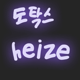 백종원이 말하는 돈까스를 그때그때 썰어야하는 이유.jpg | 인스티즈