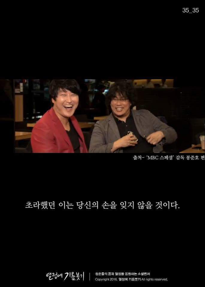 첫 영화에 실패한 감독이 있었습니다... 그러나... | 인스티즈