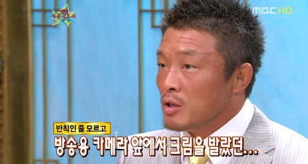 추성훈 인생 최대의 굴욕 | 인스티즈