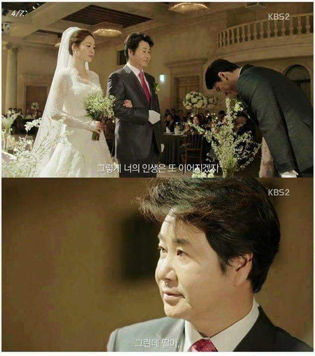 딸을 시집보내는 아버지의 당부 | 인스티즈